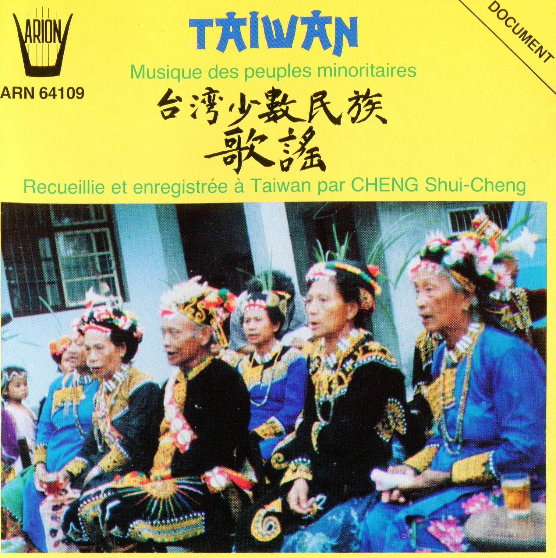 ARN64109台灣少數民族歌謠